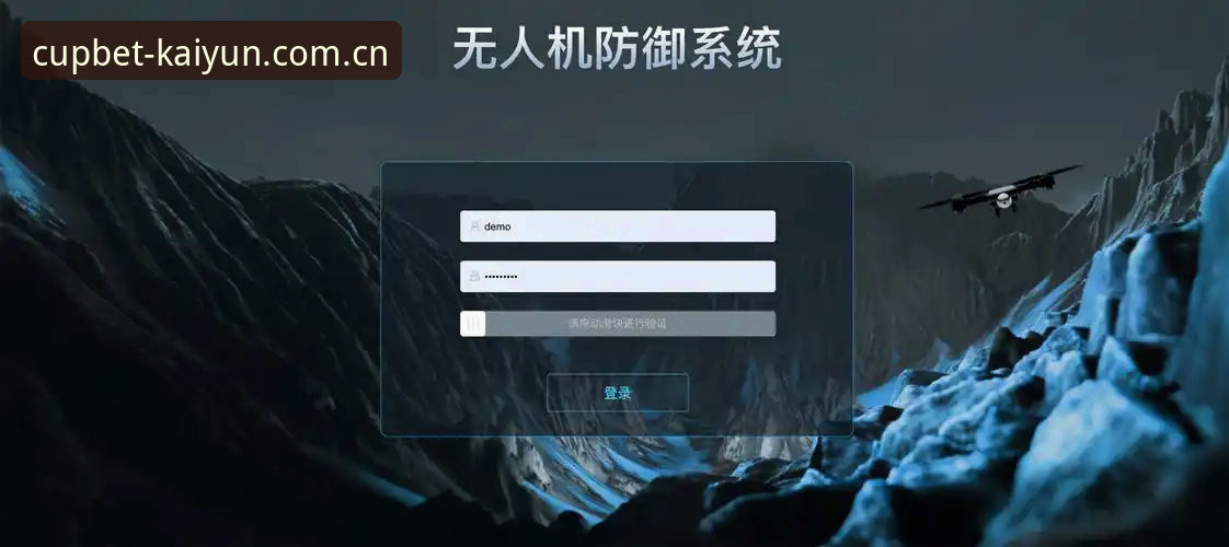 开云登录下载不了怎么办？kaiyun世界杯平台v2.2.1最新排查方案出炉